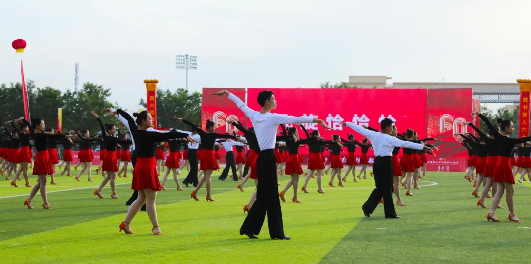 我院60周年校庆开幕式体育舞蹈团体操表演